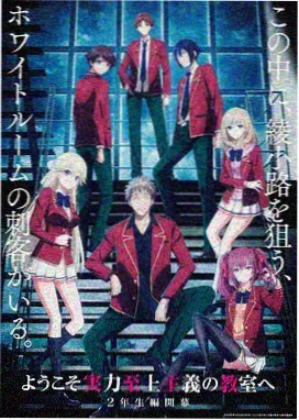 星轨少年海报